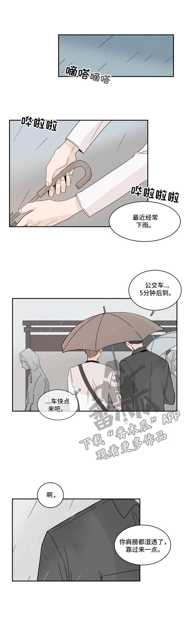 第21话0