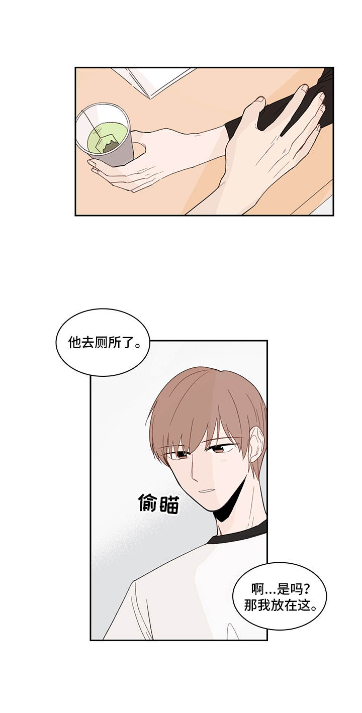 第21话13