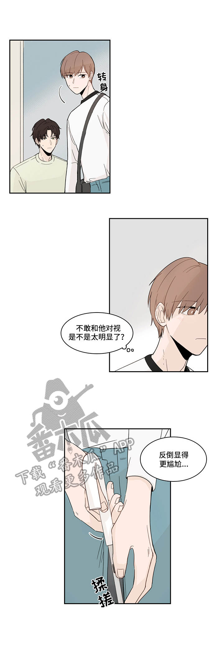 第21话14