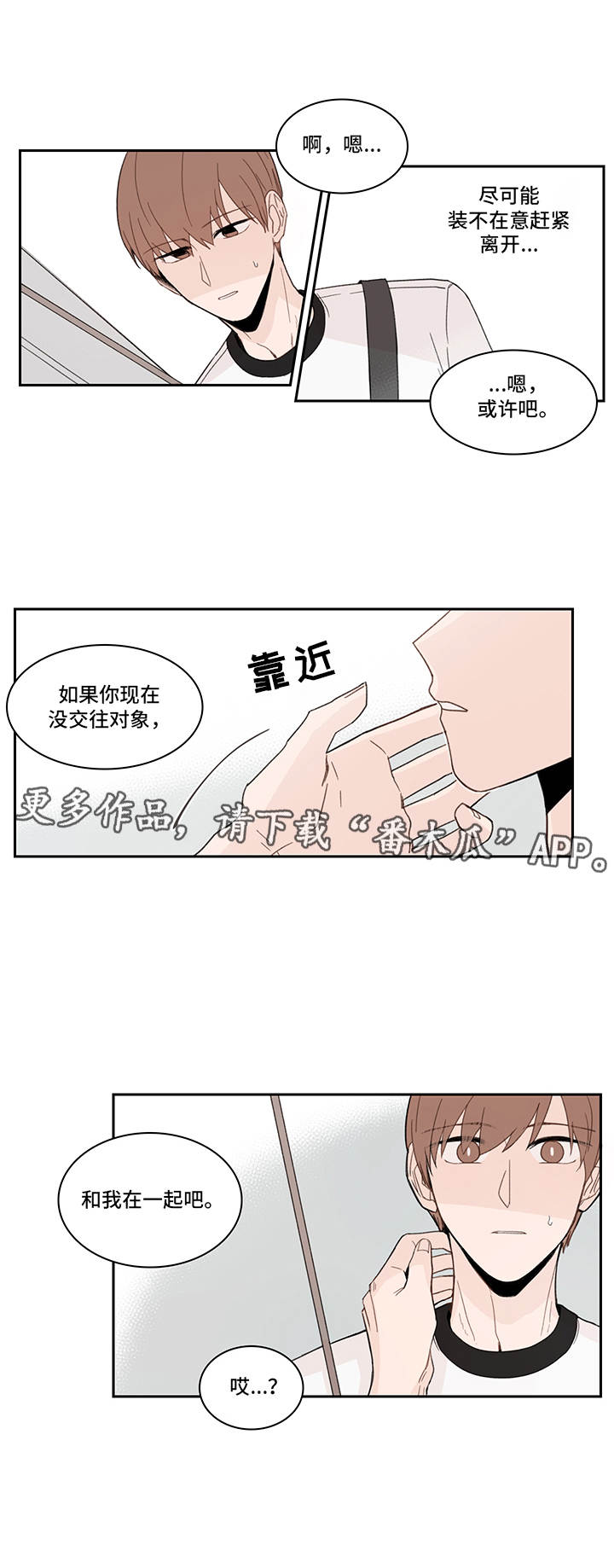 第21话4