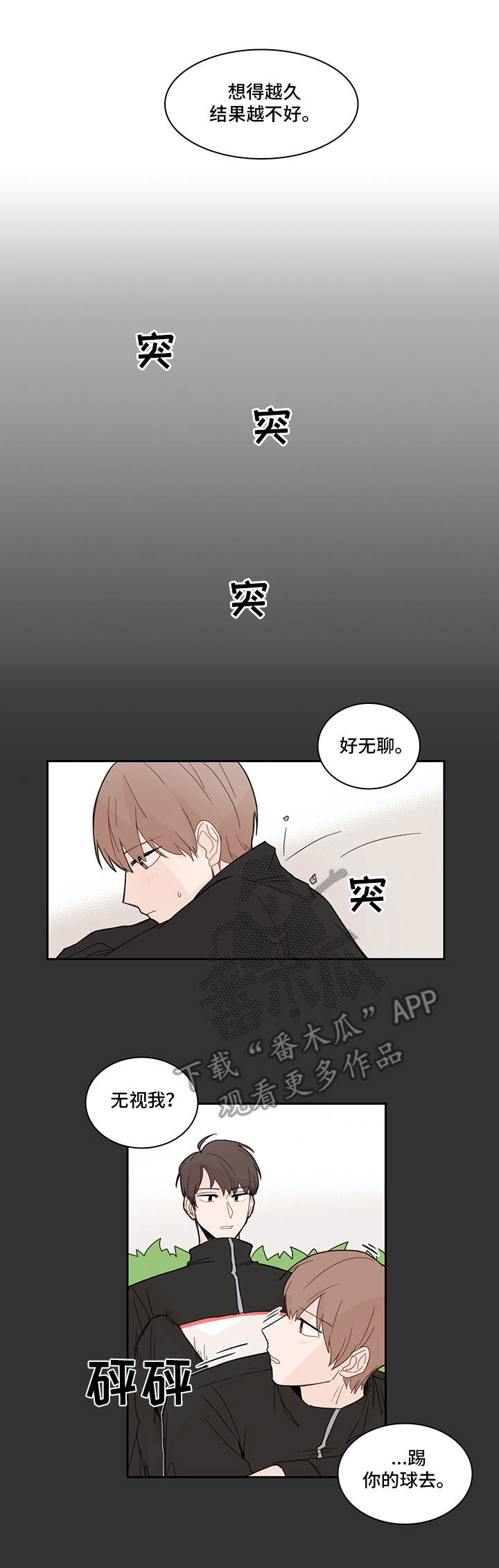 第21话6