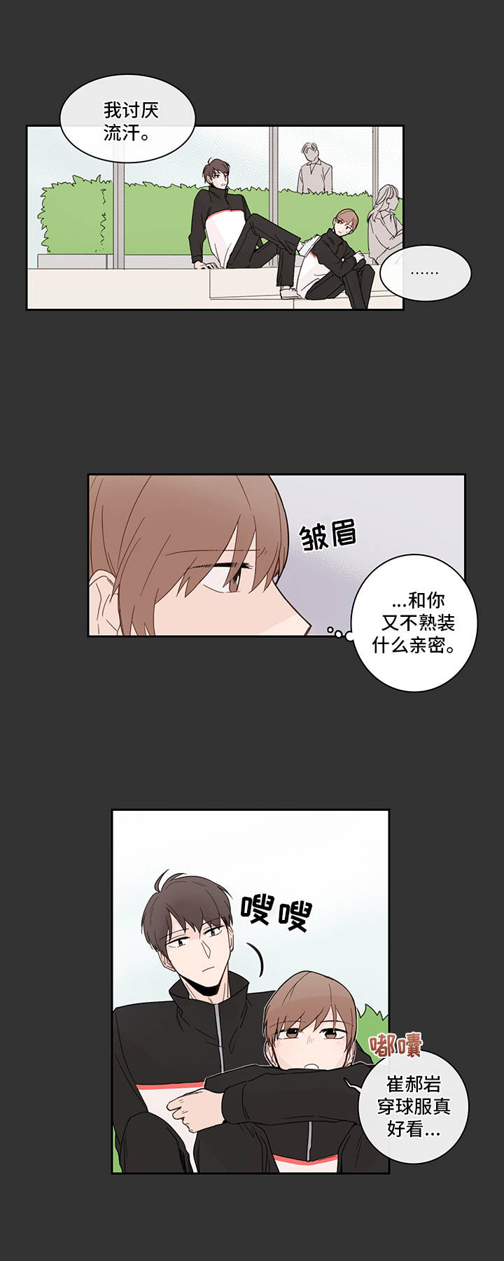 第21话7