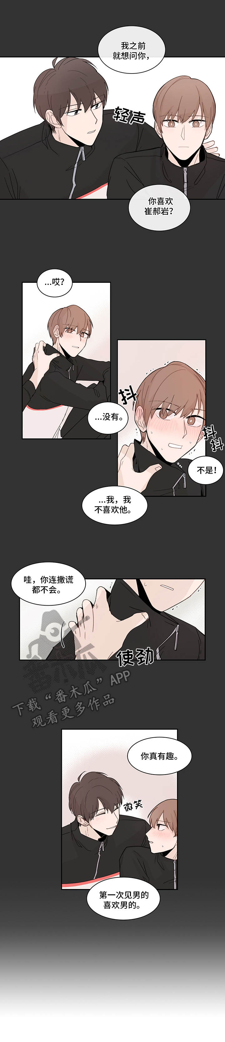 第21话8