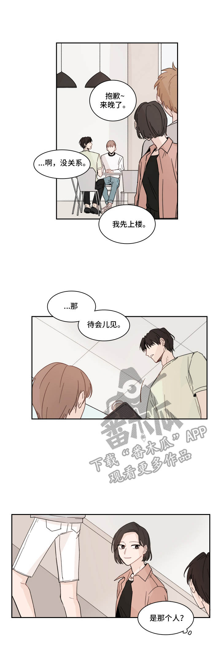第20话0