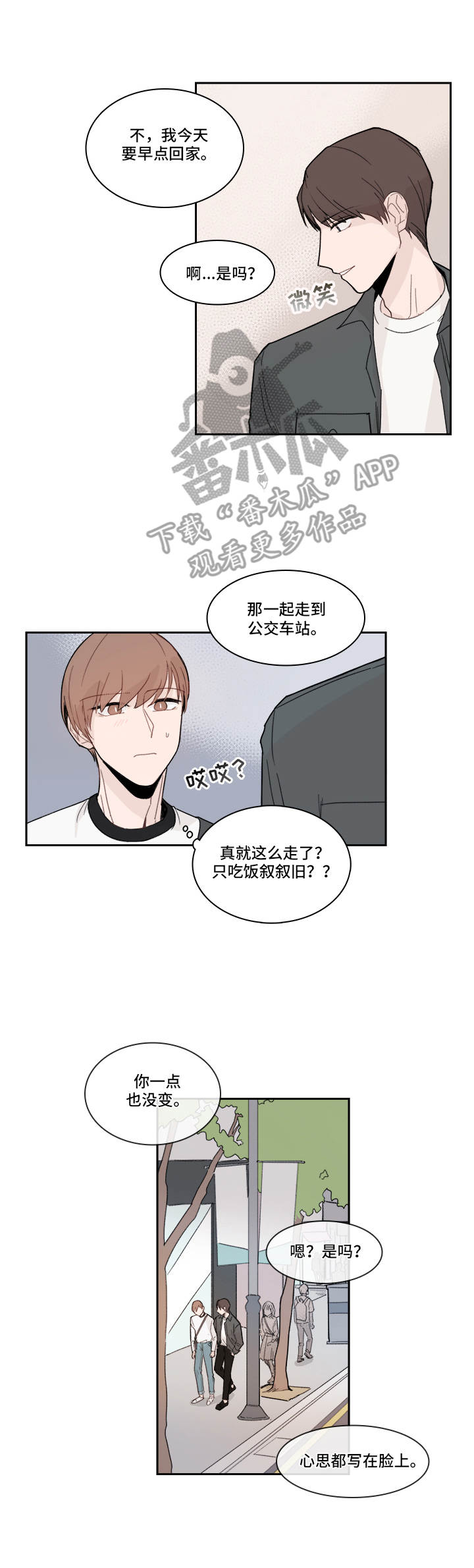 第20话10