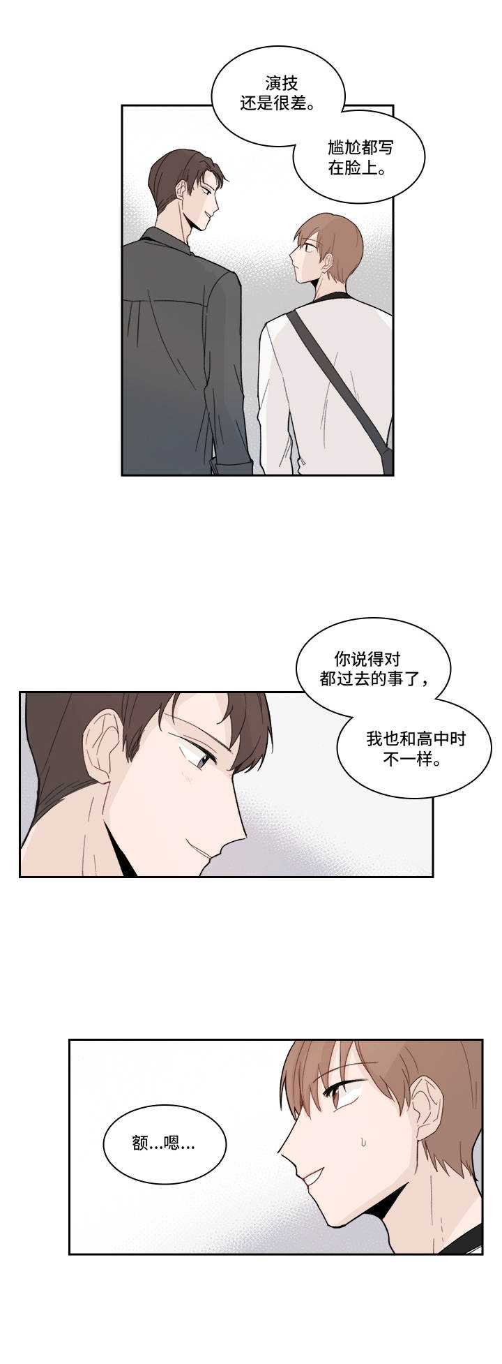 第20话11