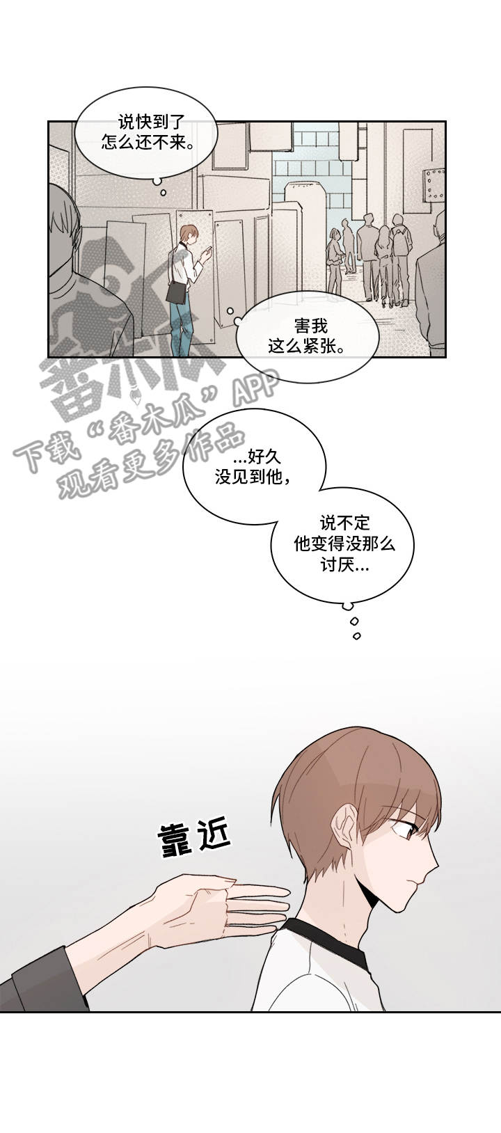 第20话2