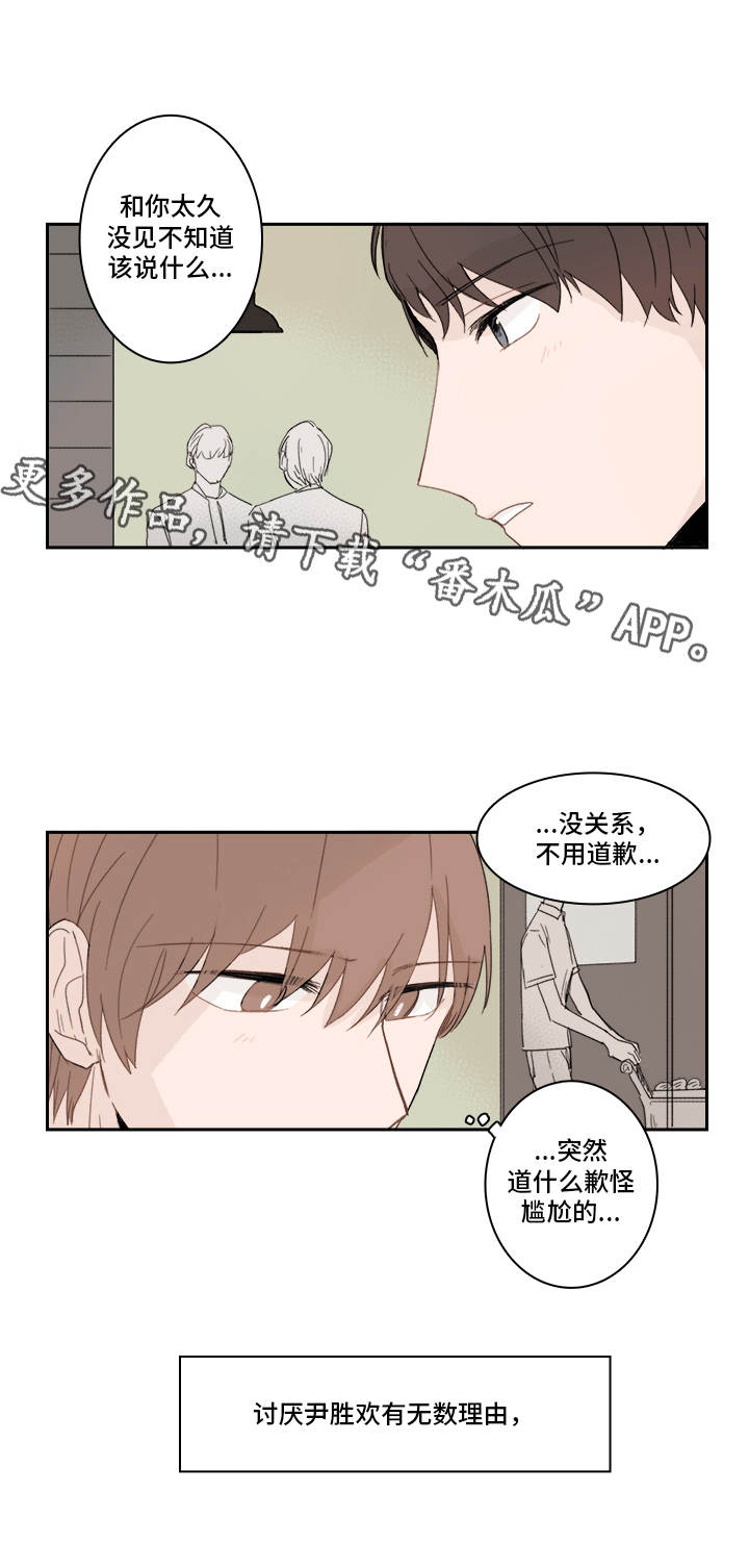 第20话6