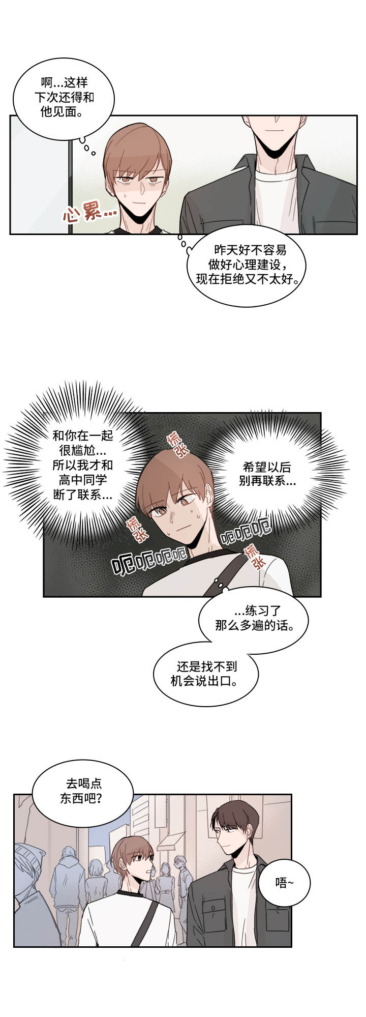 第20话9