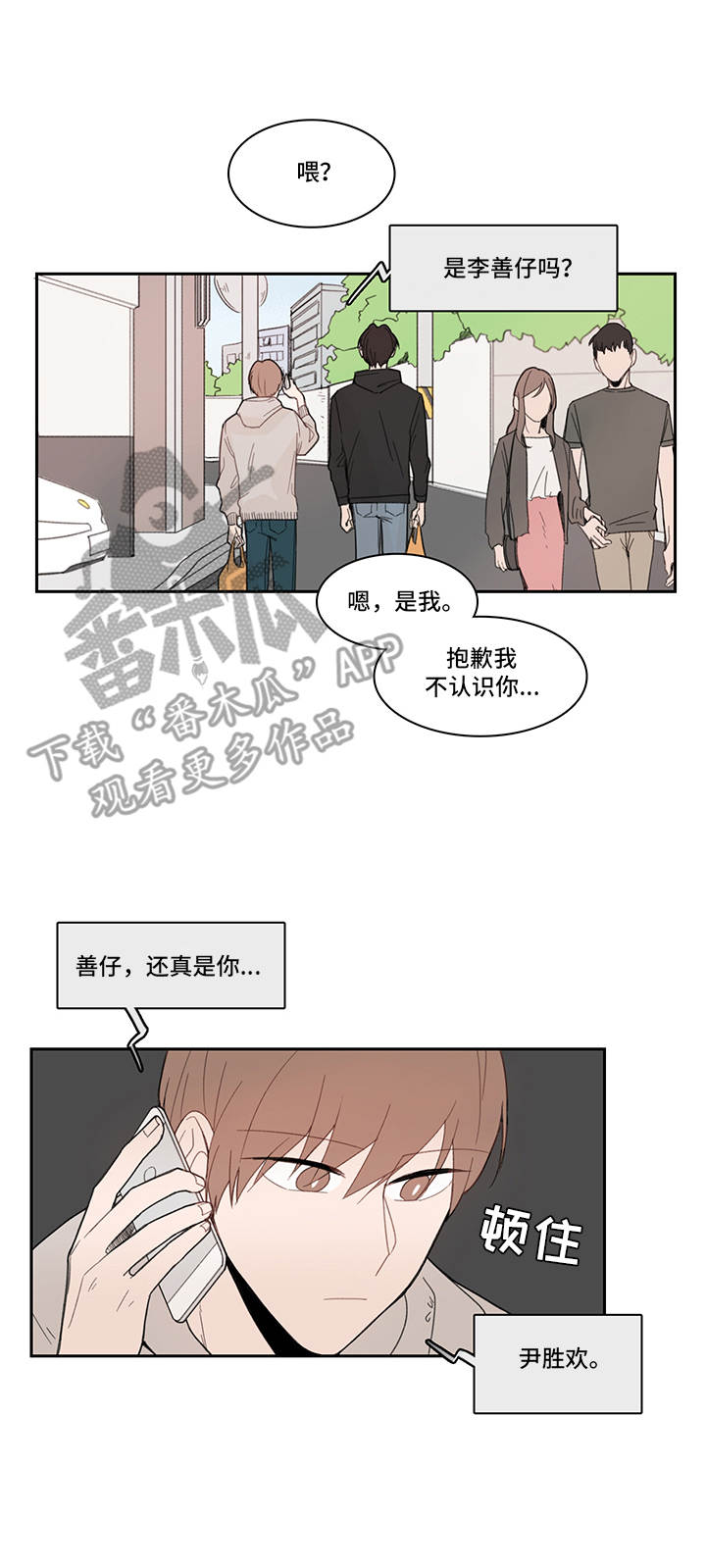 第19话1
