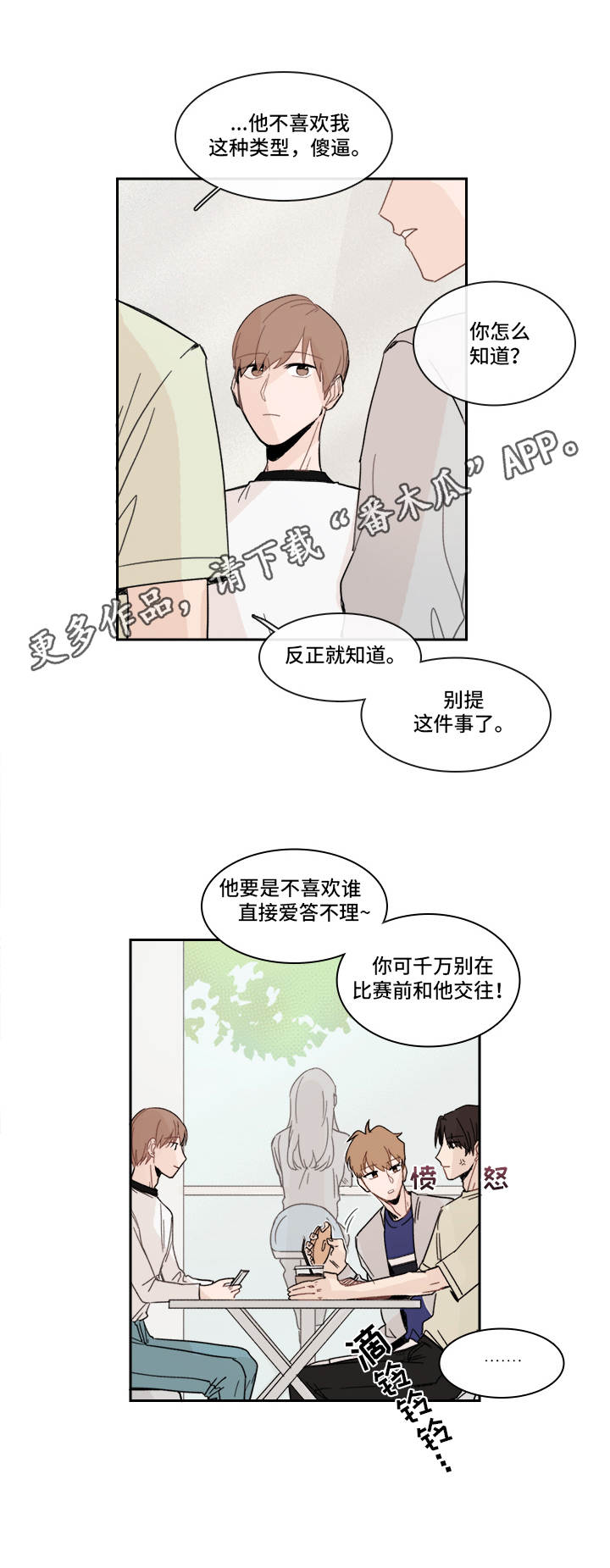 第19话11