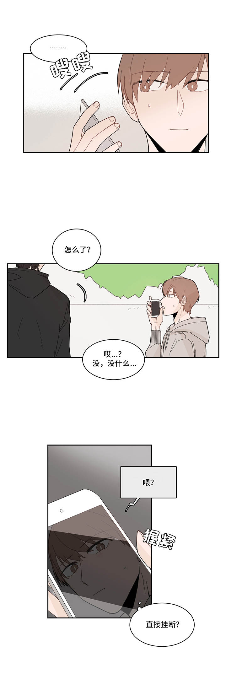 第19话2