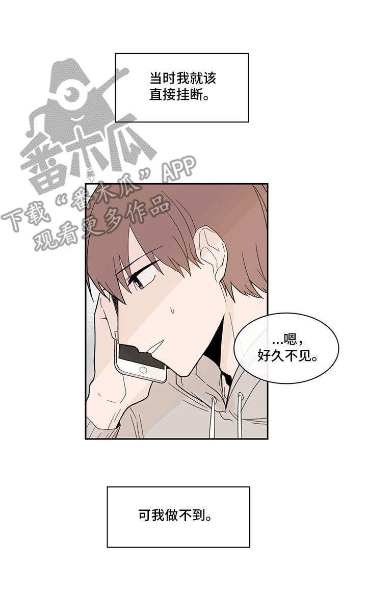 第19话3