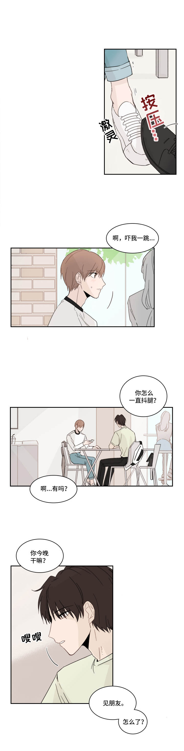 第19话6