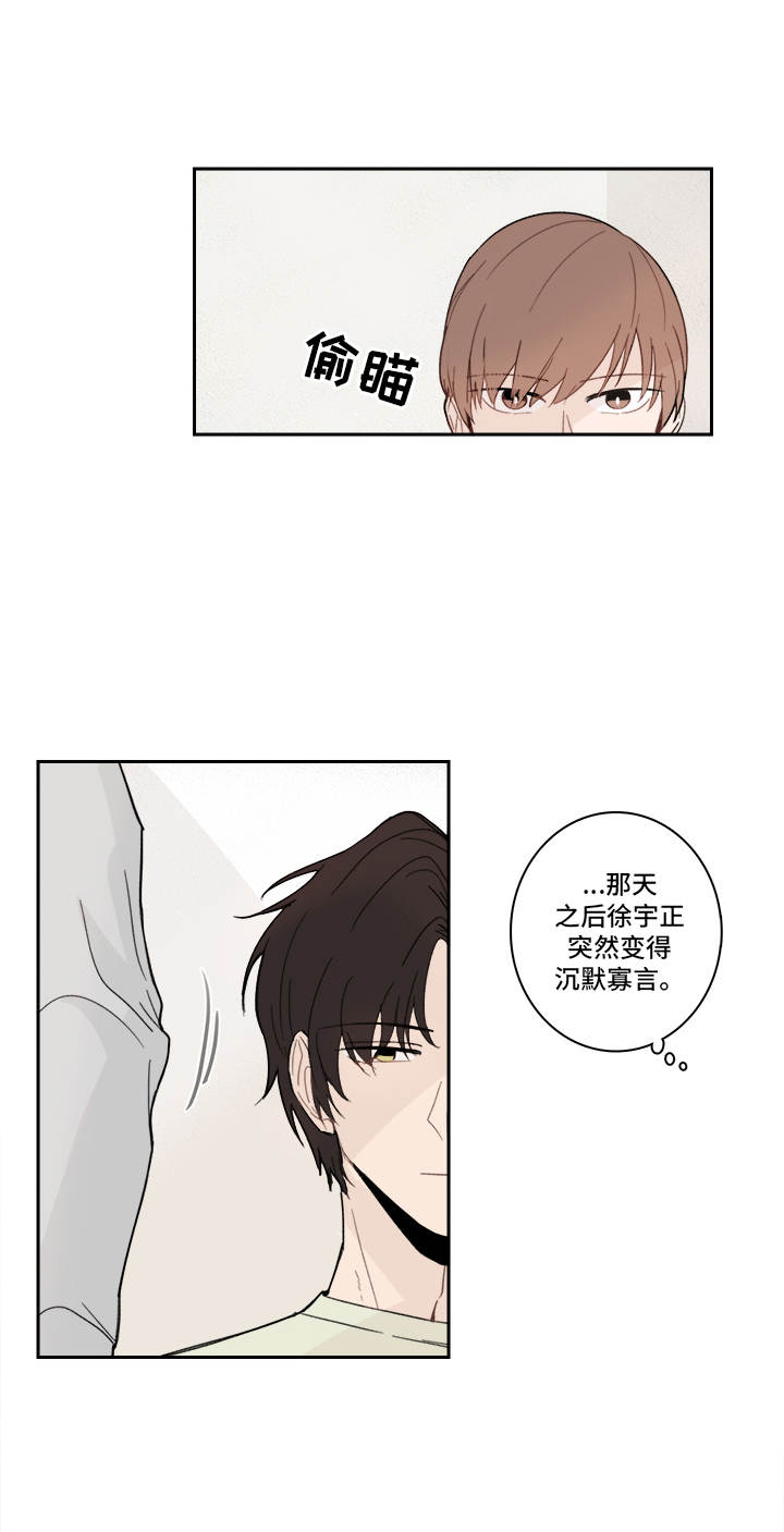 第19话8