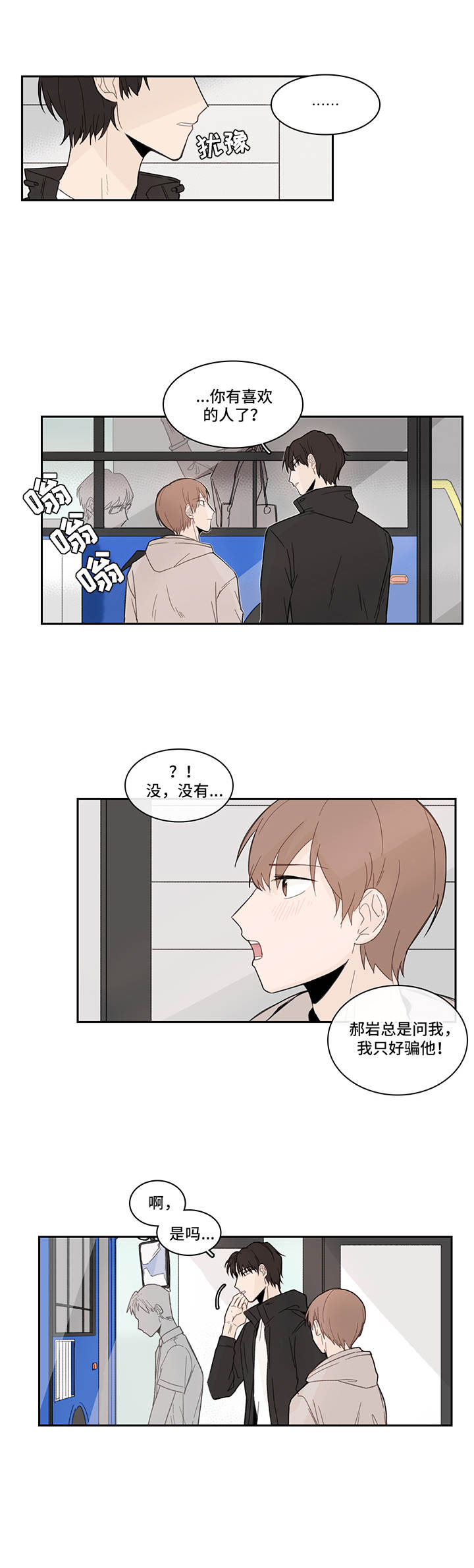 第18话1