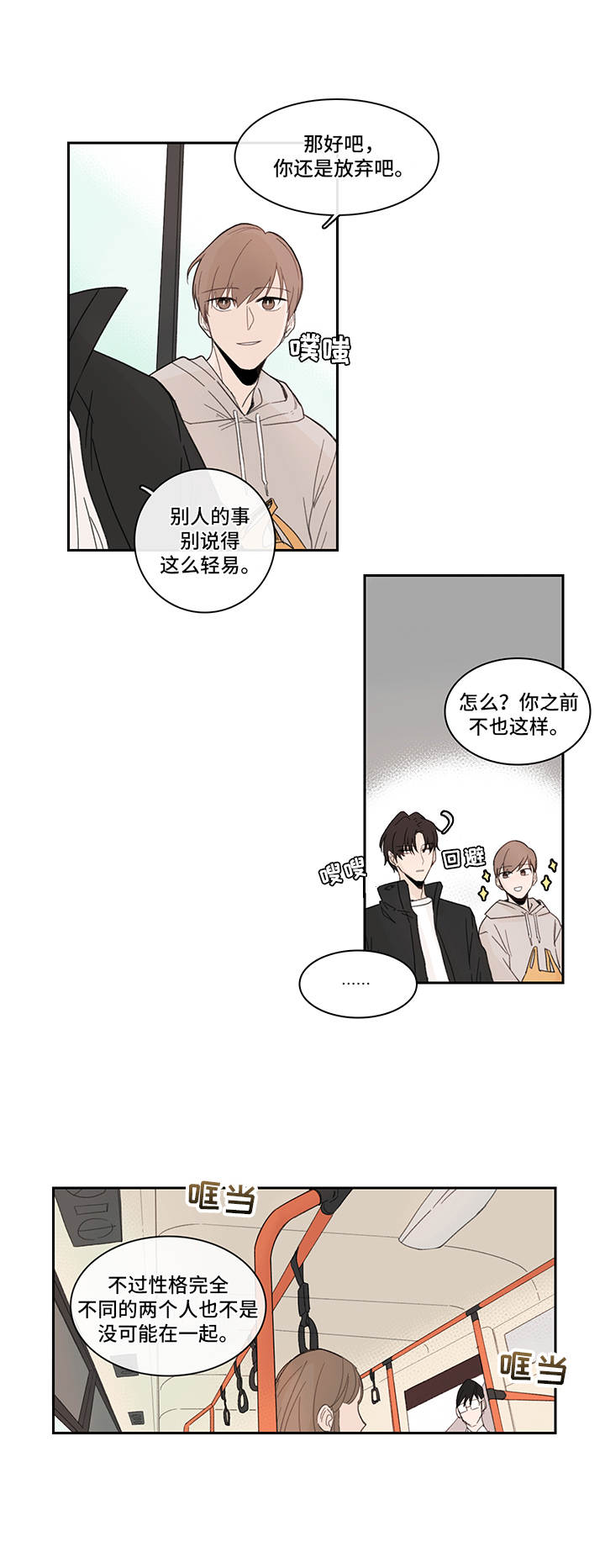 第18话4