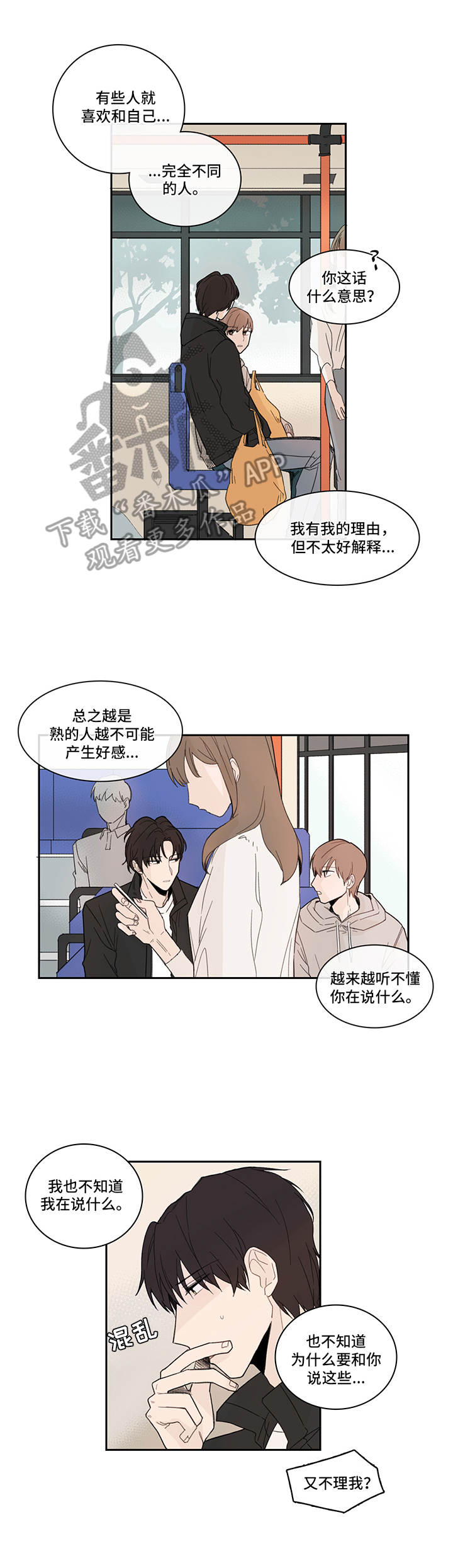 第18话5
