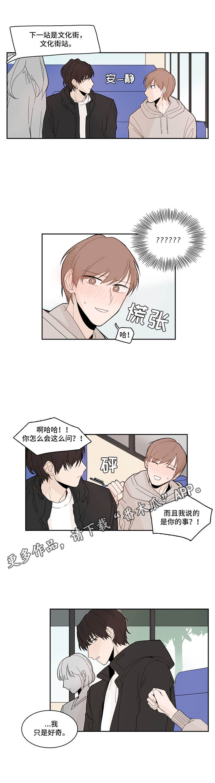 第18话8