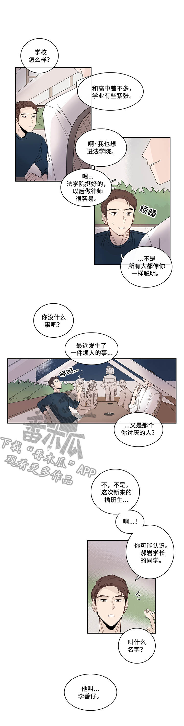 第17话0