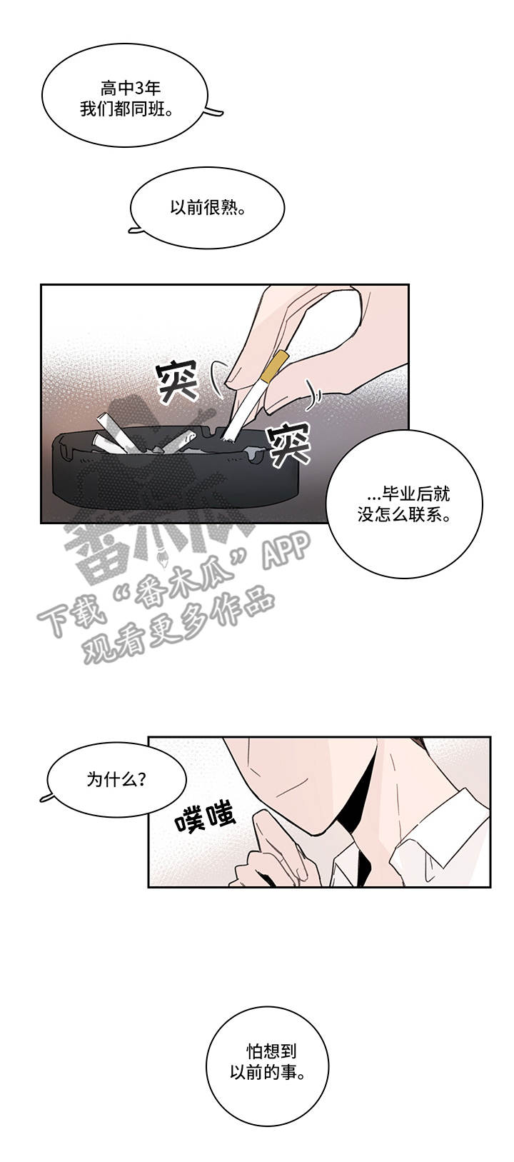 第17话2