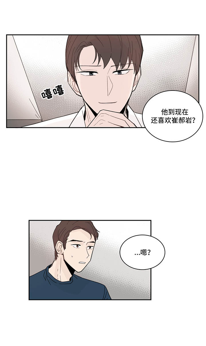 第17话3