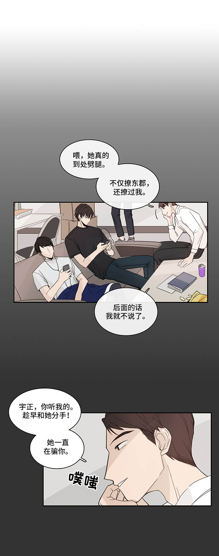 第16话0