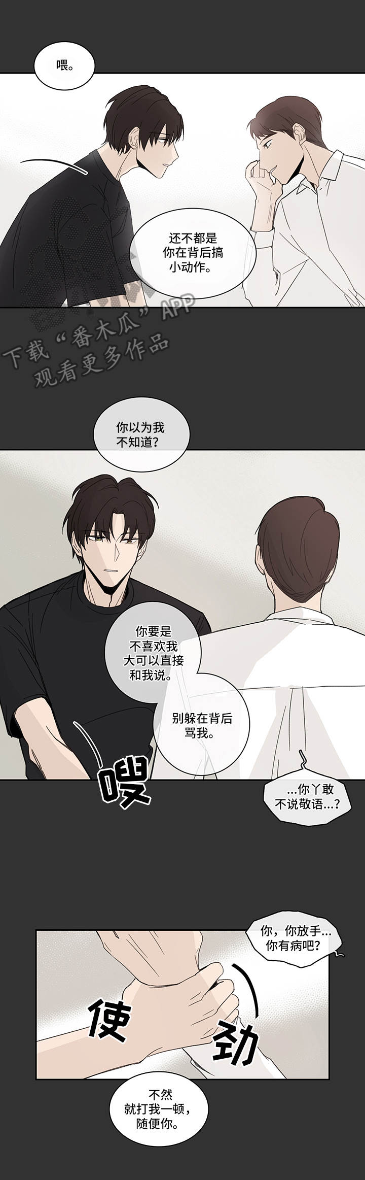 第16话1