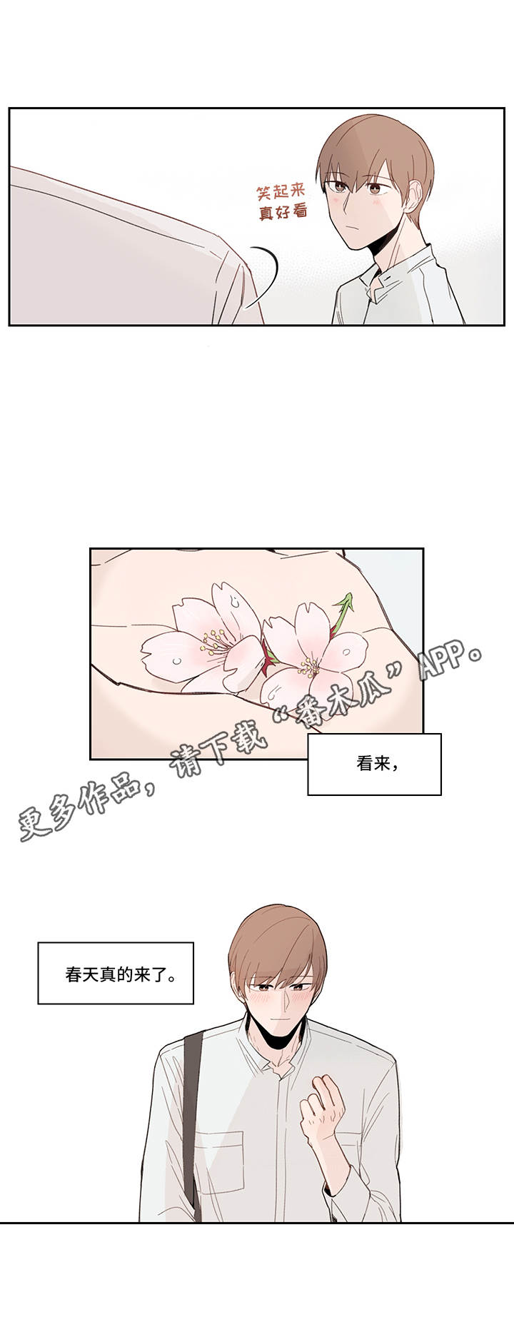 第16话11