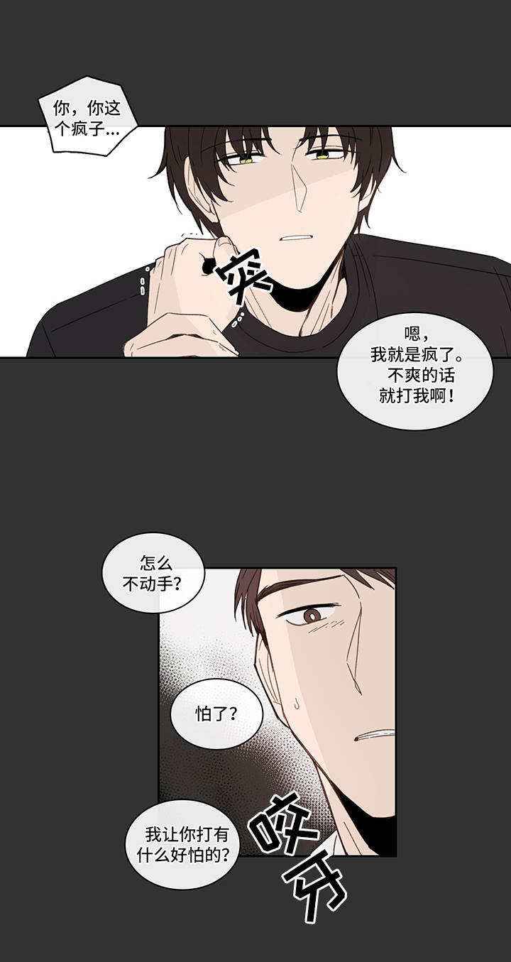 第16话2