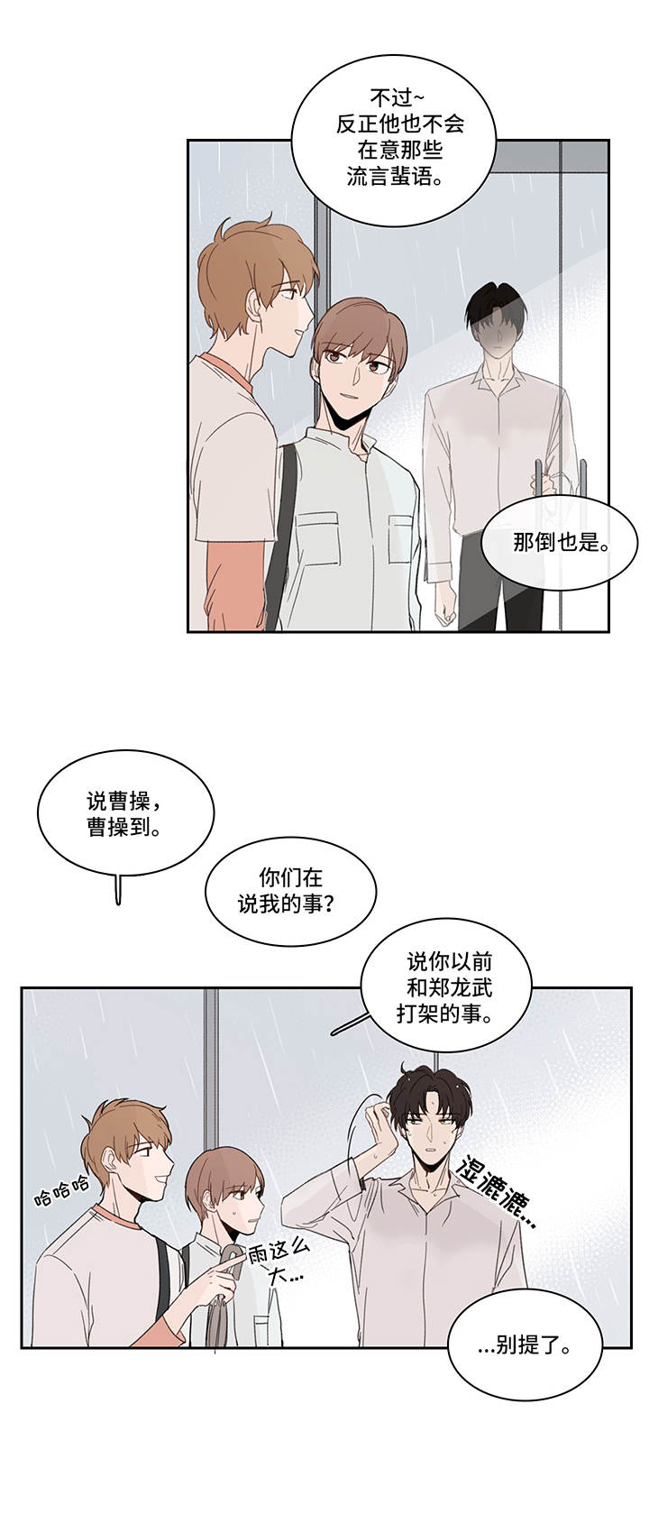 第16话6