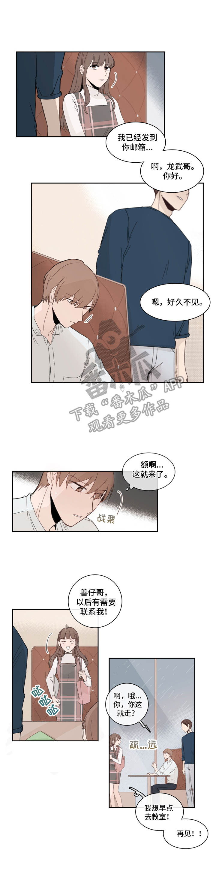 第15话0