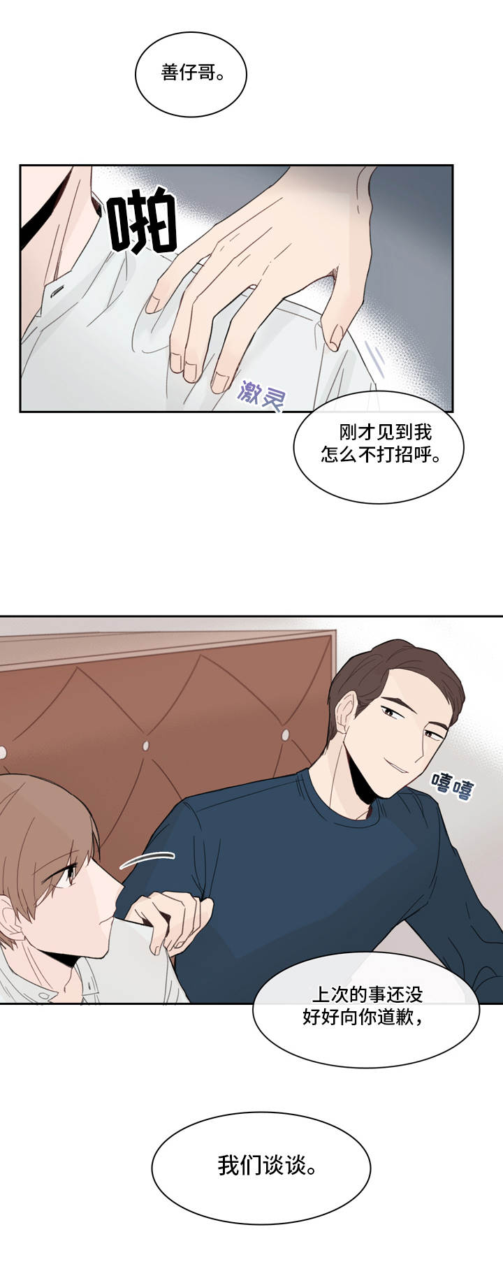 第15话1