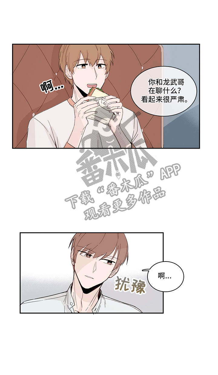 第15话6