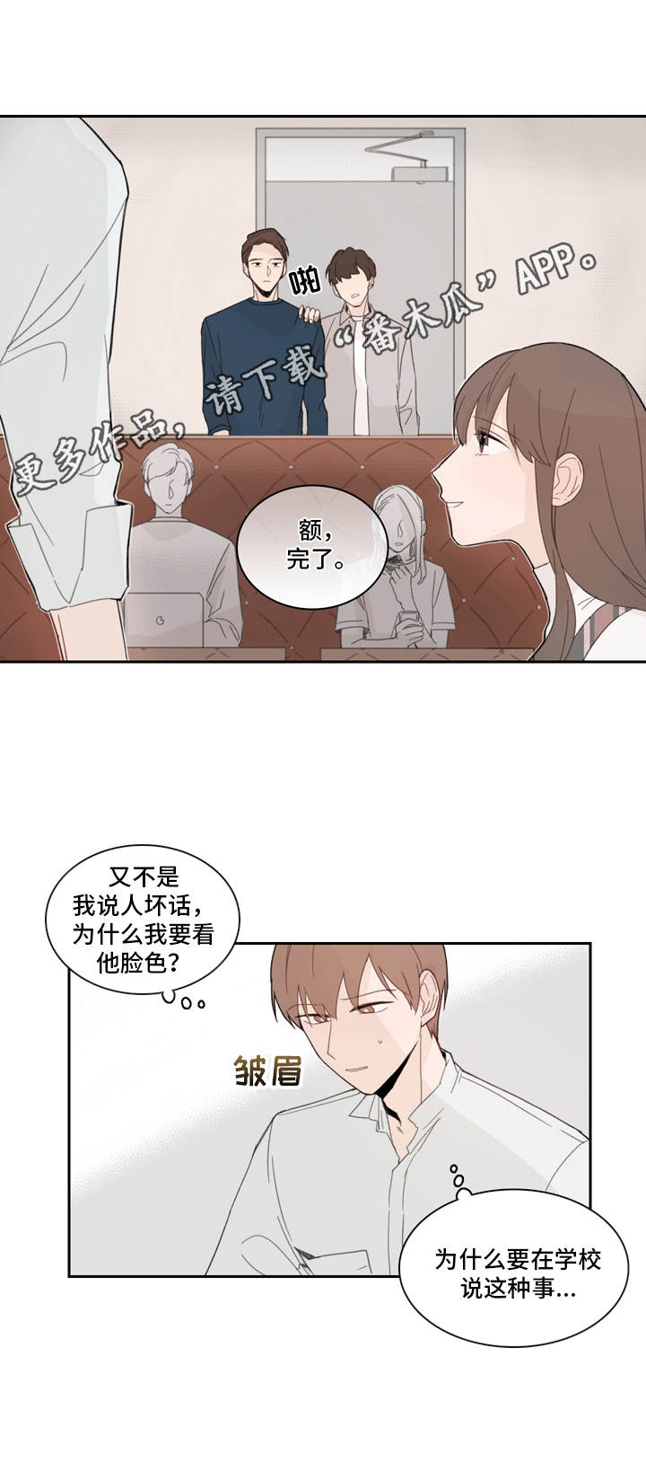 第14话11