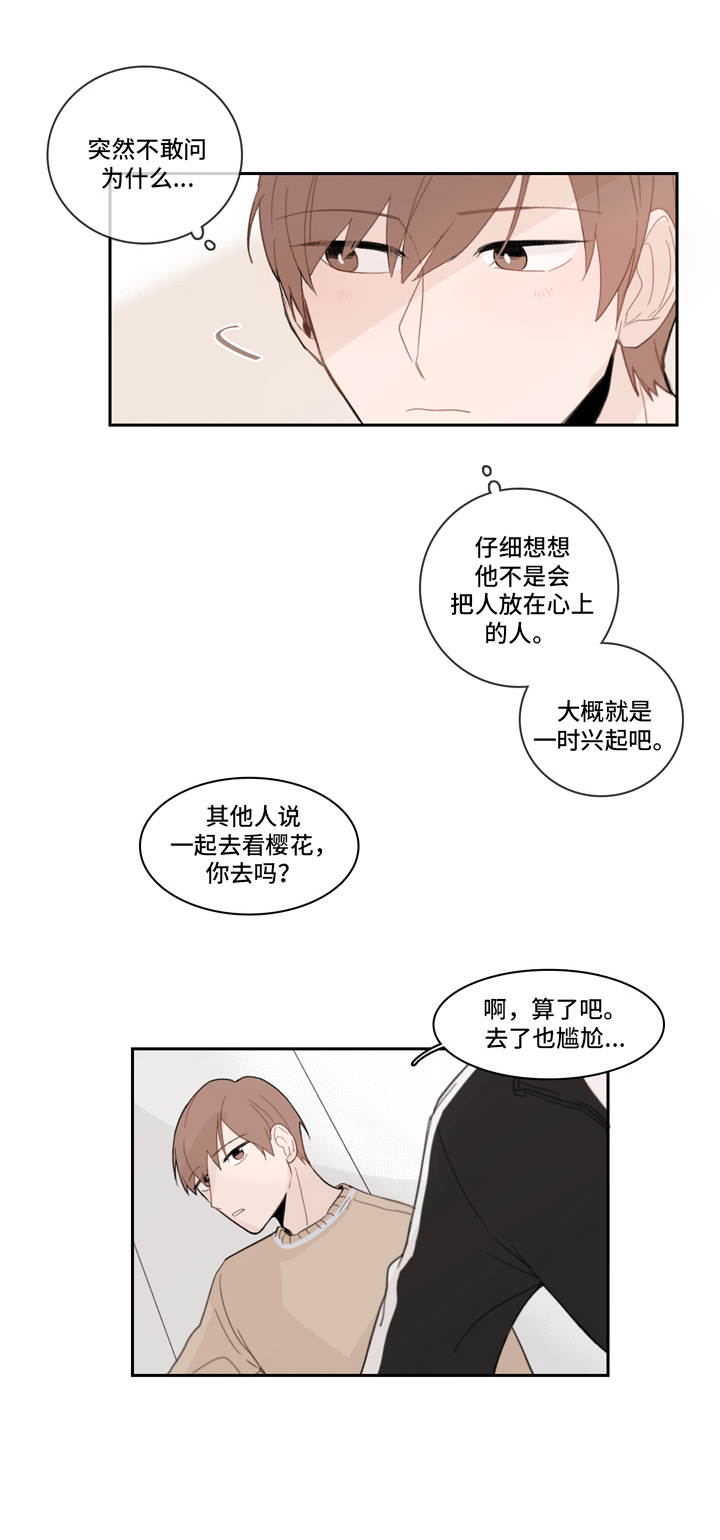 第14话2