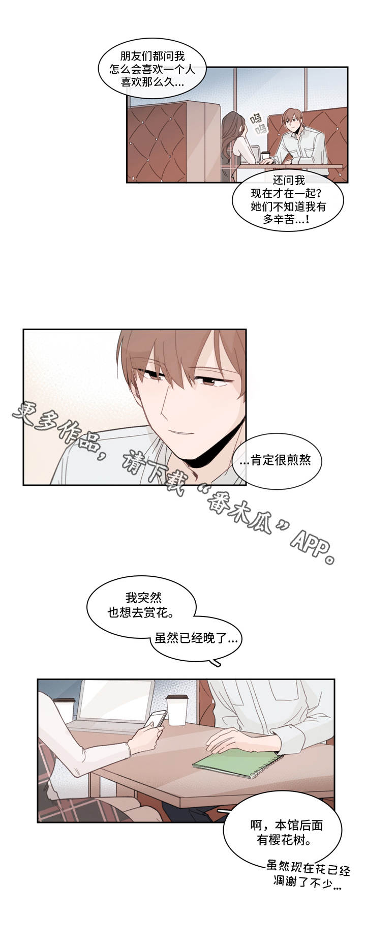 第14话5