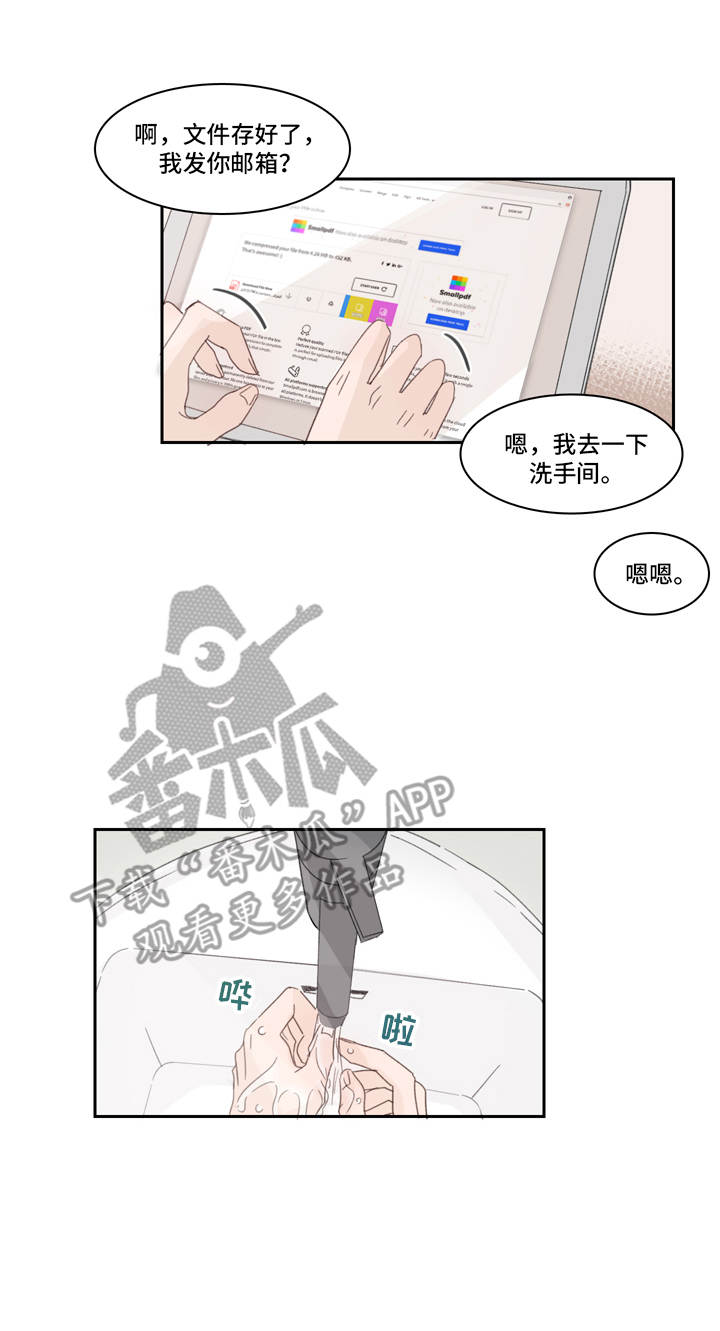 第14话7