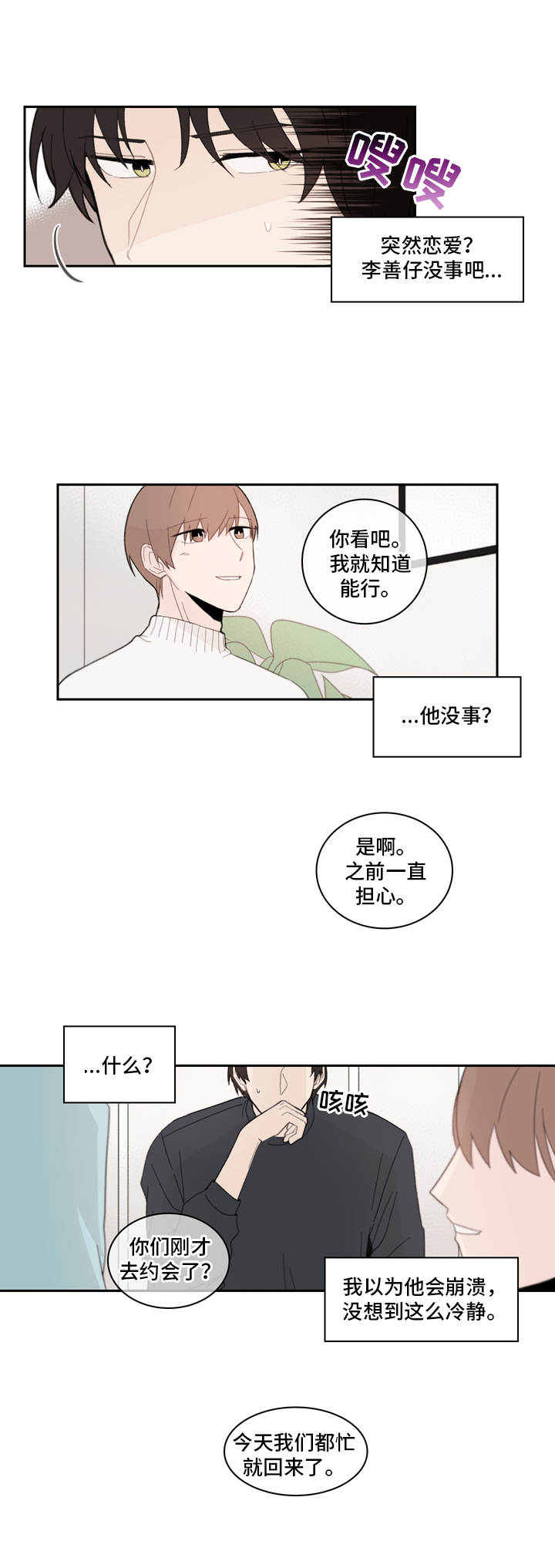 第13话1