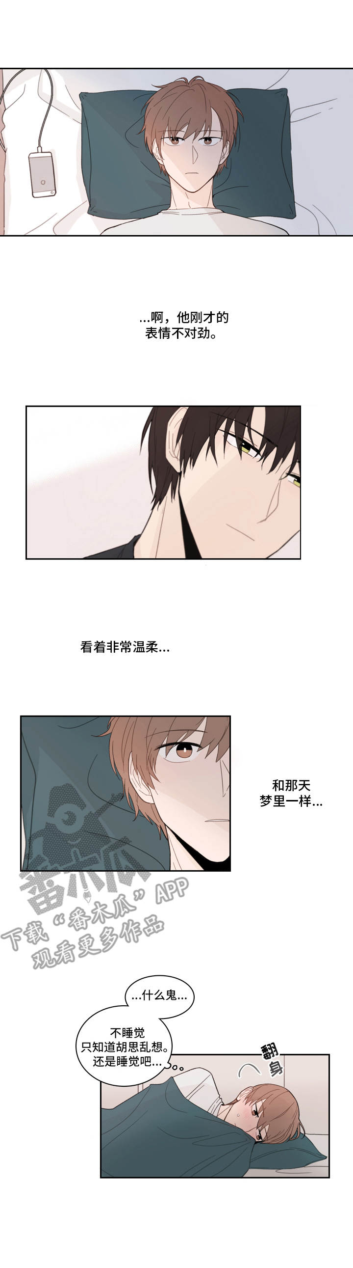 第13话10