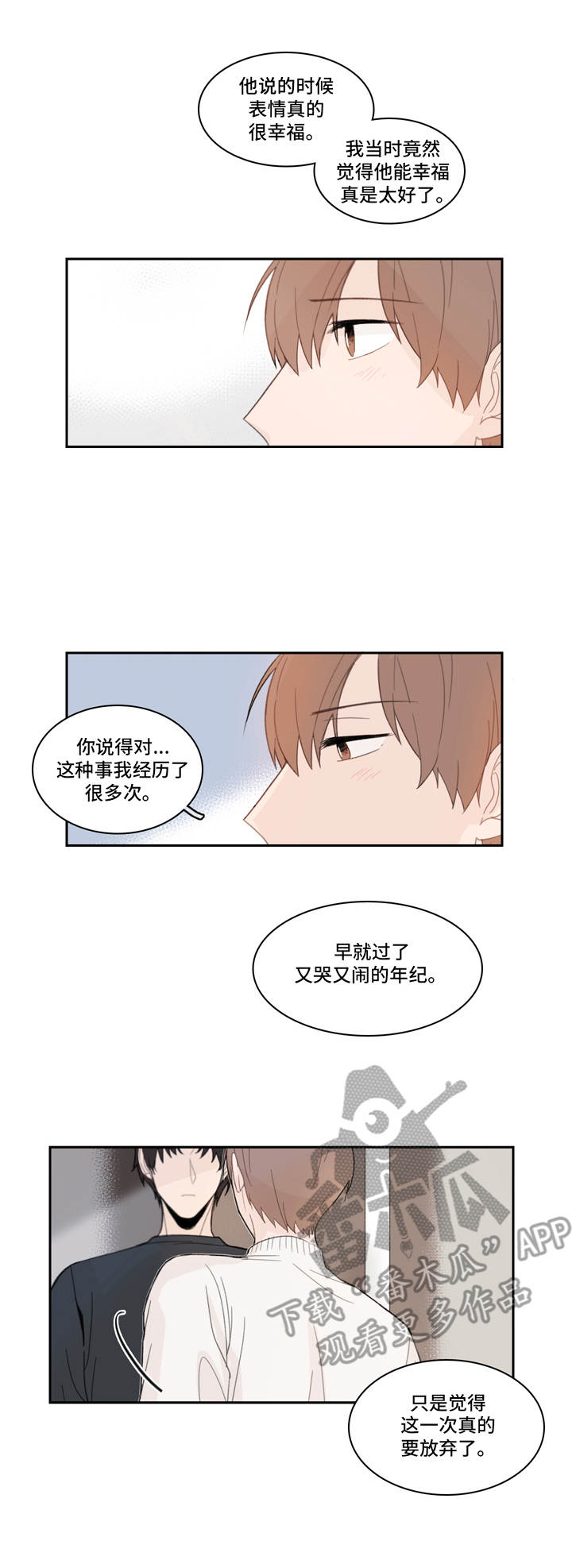 第13话6