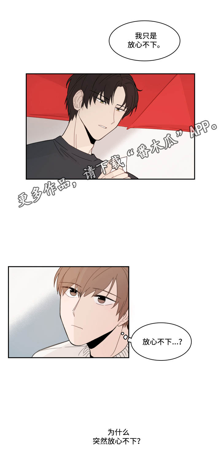 第13话8