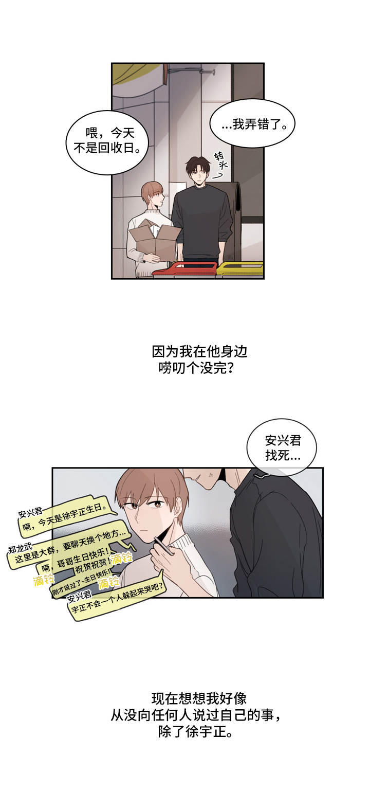 第13话9