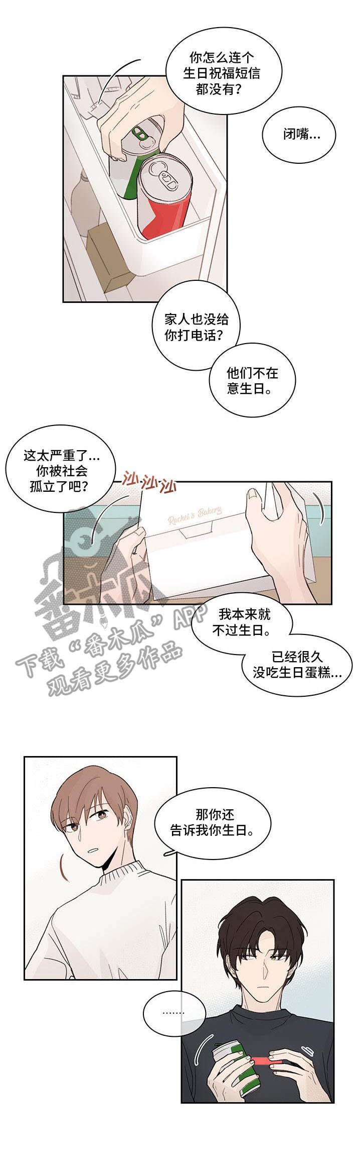 第12话0