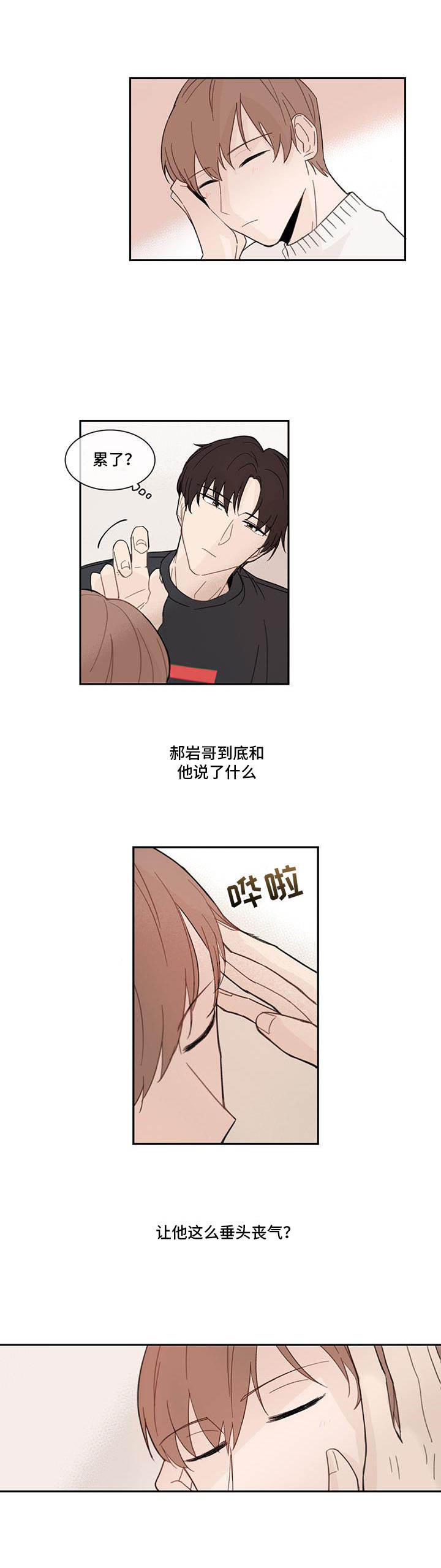 第12话5