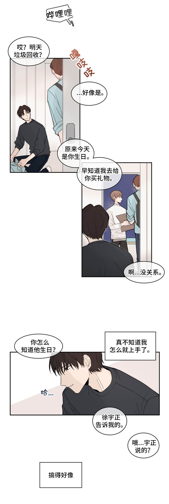 第12话9