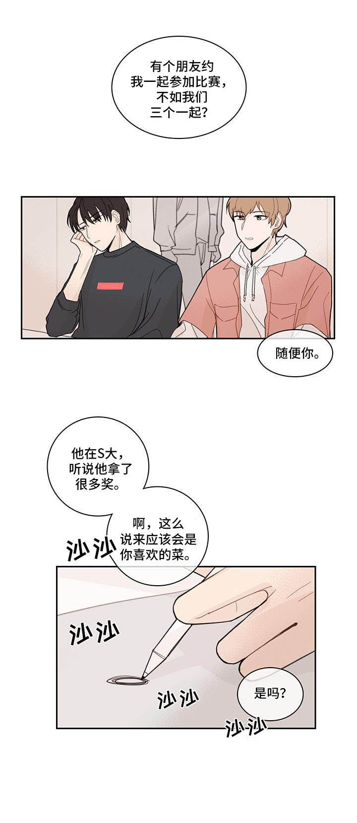 第11话0