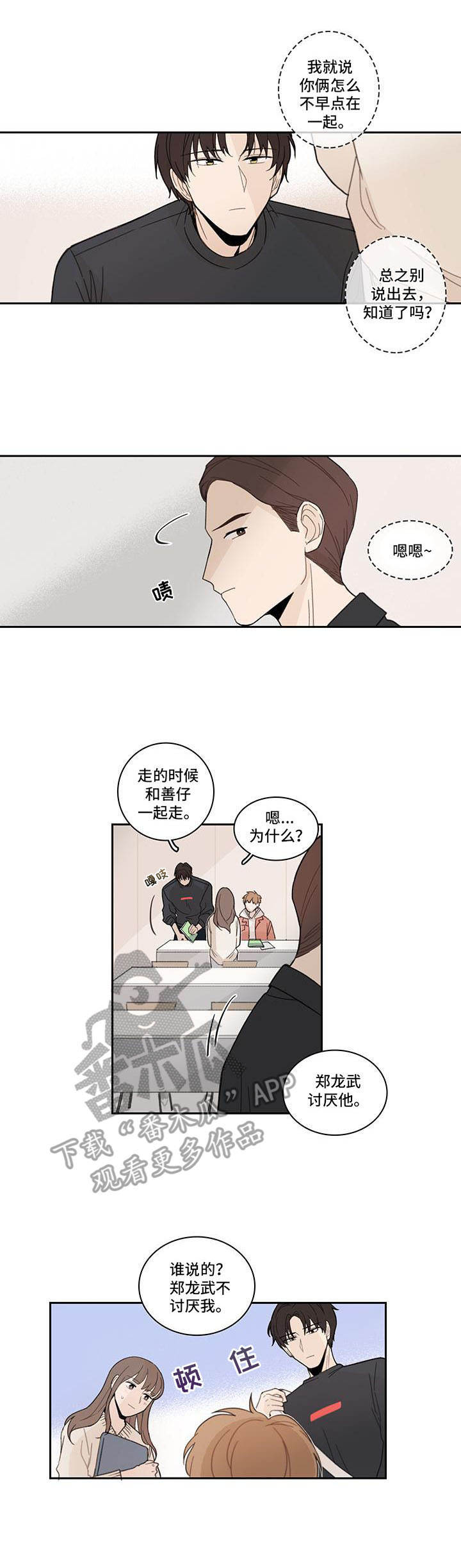 第11话5
