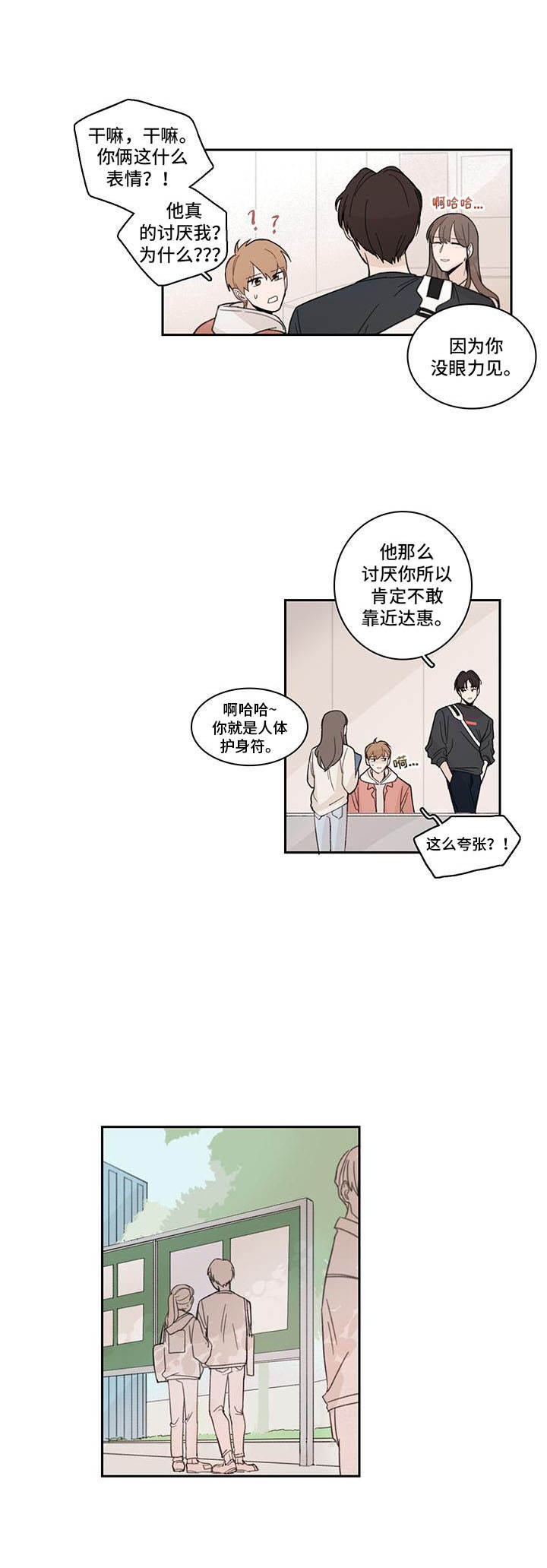 第11话6