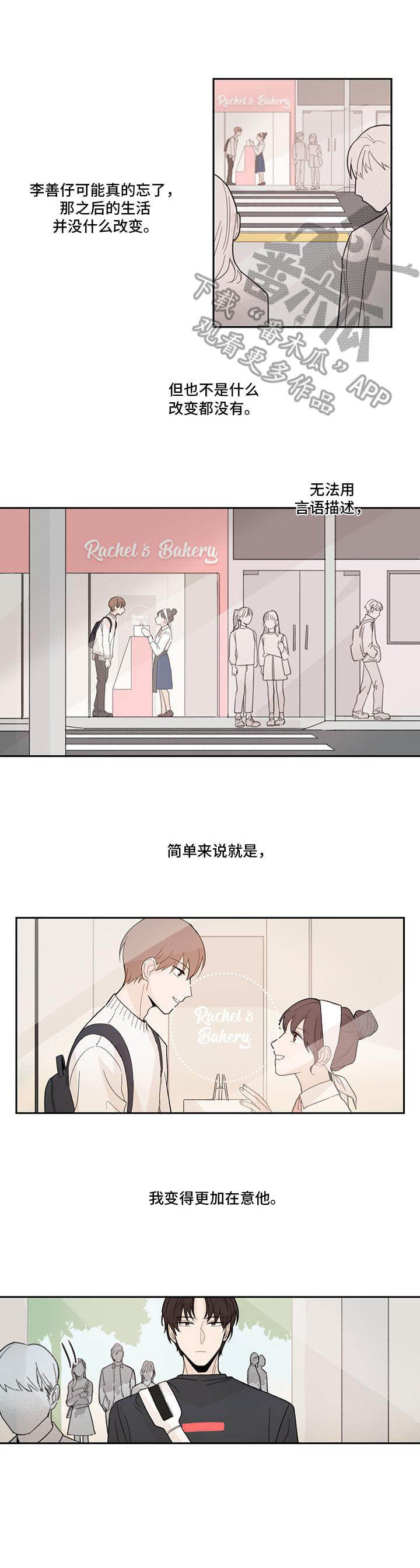 第11话7
